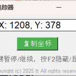 下载图标